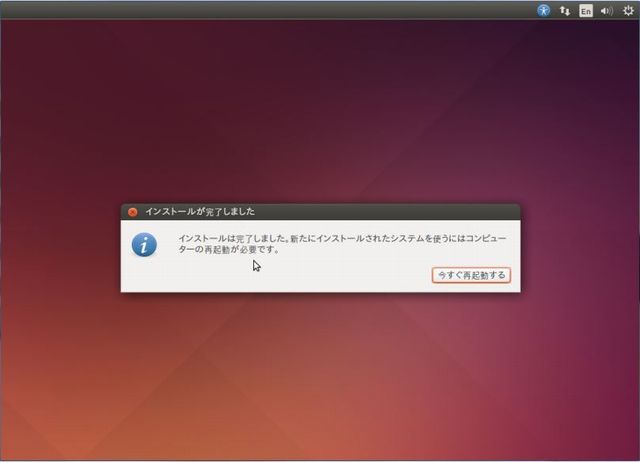 ubuntu 14.04 for mac